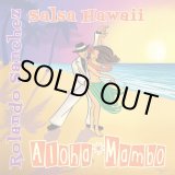 画像: ROLANDO SANCHEZ & SALSA HAWAII / ALOHA MAMBO (7")♪