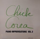 画像: CHICK COREA / PIANO IMPROVISATION VOL.2 (LP)♪