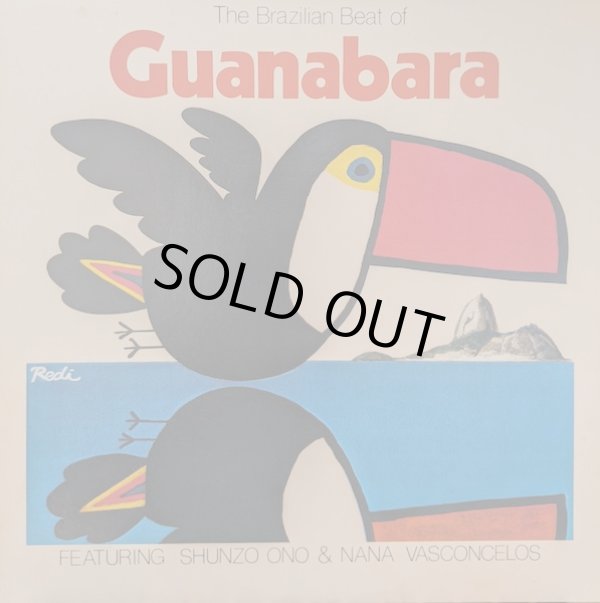 画像1: ガナバラ（Guanabara）/ ブラジリアン・ビート (LP)