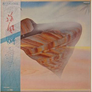 画像: 風 / 風・アルバム４：海風 (LP)♪