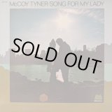 画像: McCOY TYNER / SONG FOR MY LADY (LP)♪