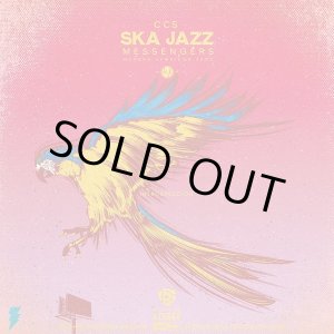 画像: SKA JAZZ MESSENGERS / INTROSPECCION (LP：Re-Entry)♪