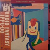 画像: 一風堂 / RADIO FANTASY (LP)♪