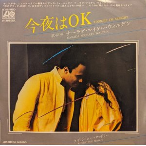 画像: ナーラダ・マイケル・ウォルデン（Narada Michael Walden）/ 今夜はOK (7")♪