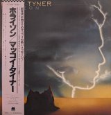 画像: マッコイ・タイナー（McCoy Tyner）/ エンライトゥンメント 〜モントルーのマッコイ・タイナー (LP)♪