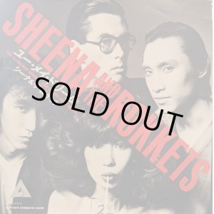 画像: シーナ＆ロケット / ユー・メイ・ドリーム (7")♪