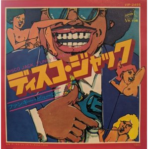 画像: ファンキー・ビューロー / ディスコ・ジャック (7")♪