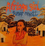画像: SUGAR MINOTT / AFRICAN GIRL (LP)♪