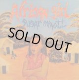 画像: SUGAR MINOTT / AFRICAN GIRL (LP)