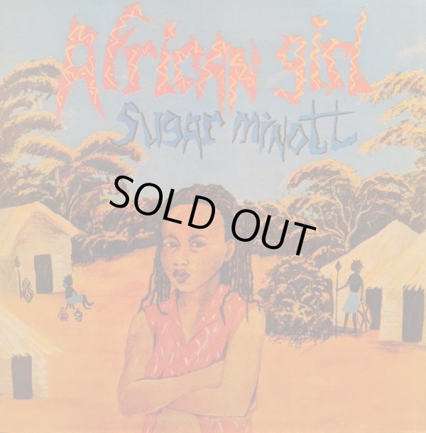 画像1: SUGAR MINOTT / AFRICAN GIRL (LP)