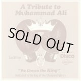 画像: LE STIM / A TRIBUTE TO MUHAMMAD ALI (WE CROWN THE KING) (12")