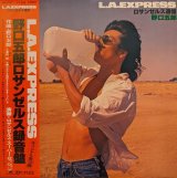 画像: 野口五郎 / L.A.EXPRESS　ロサンゼルス通信 (LP)♪