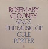 画像: ROSEMARY CLOONEY / ROSEMARY CLOONEY SINGS THE MUSIC OF COLE PORTER (LP)♪