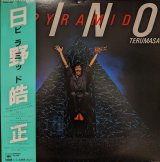 画像: 日野皓正 / PYRAMID (LP)♪