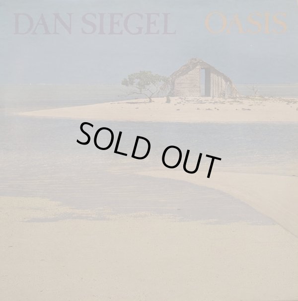 画像1: DAN SIEGEL / OASIS (LP)♪