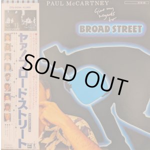 画像: ポール・マッカートニー（Paul McCartney）/ ヤァ！ブロード・ストリート (LP)♪