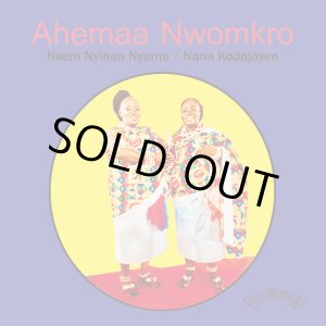 画像: AHEMAA NWOMKRO / NSEM NYINAA NYAME (7")♪