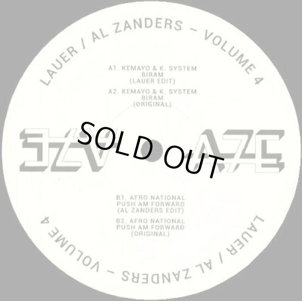 画像1: LAUER・AL ZANDERS / AFRICA SEVEN presents A7 EDITS Volume 4 (12")