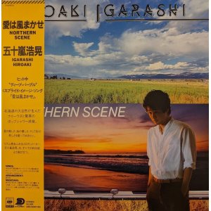 画像: 五十嵐浩晃 / NORTHERN SCENE (LP)♪