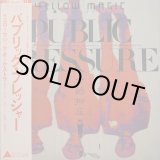 画像: イエロー・マジック・オーケストラ / パブリック・プレッシャー (LP)♪
