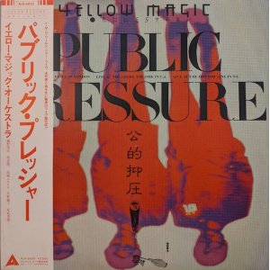 画像: イエロー・マジック・オーケストラ / パブリック・プレッシャー (LP)♪