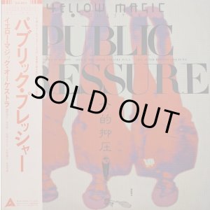 画像: イエロー・マジック・オーケストラ / パブリック・プレッシャー (LP)♪