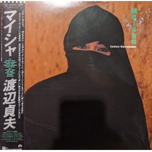 画像: 渡辺貞夫 / マイシャ (LP)♪