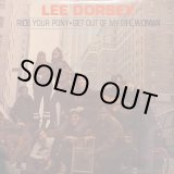 画像: LEE DORSEY / RIDE YOUR PONY ・GET OUT OF MY LIFE WOMAN (LP)