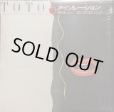 画像: TOTO / アイソレーション (LP)♪