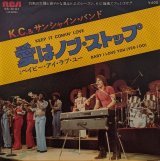 画像: K.C.&サンシャイン・バンド（K.C. & The Sunshine Band）/ 愛はノン・ストップ (7")♪