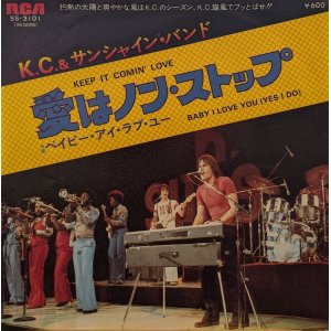 画像: K.C.&サンシャイン・バンド（K.C. & The Sunshine Band）/ 愛はノン・ストップ (7")♪