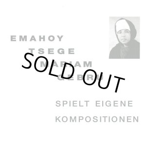 画像: EMAHOY TSEGE MARIAM GEBRU / SPIELT EIGENE KOMPOSITIONEN (LP：Re-Entry)♪