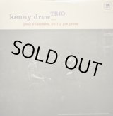 画像: ケニー・ドリュー・トリオ（Kenny Drew Trio）/ S.T. (LP)
