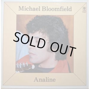 画像: マイケル・ブルームフィールド（Michael Bloomfield）/ アナライン (LP)