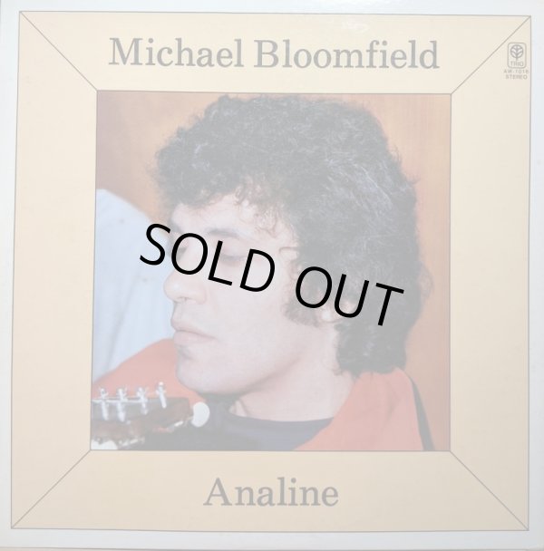 画像1: マイケル・ブルームフィールド（Michael Bloomfield）/ アナライン (LP)