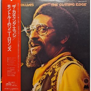 画像: ソニー・ロリンズ（Sonny Rollins）/ ザ・カッティング・エッジ：モントルーのソニー・ロリンズ (LP)♪