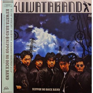 画像: KUWATA BAND / NIPPON NO ROCK BAND (LP)