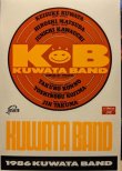 画像2: KUWATA BAND / NIPPON NO ROCK BAND (LP)