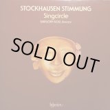 画像: KARLHEINZ STOCKHAUSEN・SINGCIRCLE / STIMMUNG (LP)