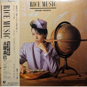 画像: 土屋昌巳 / RICE MUSIC (LP)♪