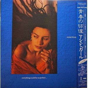 画像: アン・ピガール（Anne Pigale）/ 青春の彷徨 (LP)♪