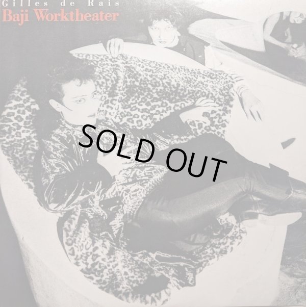 画像1: BAJI WORKTHEATER / GILLES DE RAIS (LP)
