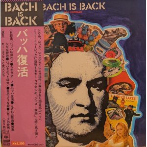 画像: モー・コフマンと友人たち（Moe Koffman）/ バッハ復活 (LP)♪