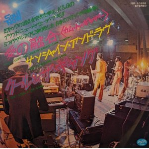 画像: クール・アンド・ザ・ギャング（Kool & The Gang）/ 愛の融合（カム・トゥギャザー）(7")♪