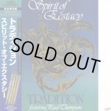 画像: トラディション（Tradition）/ スピリット・オブ・エクスタシー (LP)♪