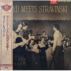 画像: ボイド・レイバーン（Boyd Raeburn）/ ボイド・ミーツ・ストランヴィンスキー (LP)♪