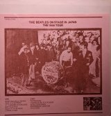 画像: THE BEATLES / THE BEATLES ON STAGE IN JAPAN : THE 1966 TOUR (LP)♪