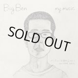 画像: BIG BEN / パーティーは終わらない feat. MMM, 田我流 (7")