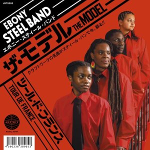 画像: EBONY STEEL BAND / THE MODEL・TOUR DE FRANCE (7"：Re-Entry)♪
