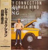 画像: 日野皓正 / シティ・コネクション (LP)♪